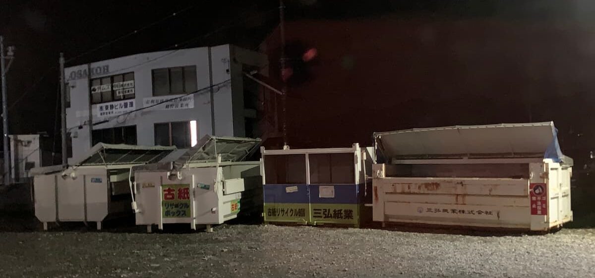 裾野市御宿 三弘紙業コンテナ246号線沿いコンテナ