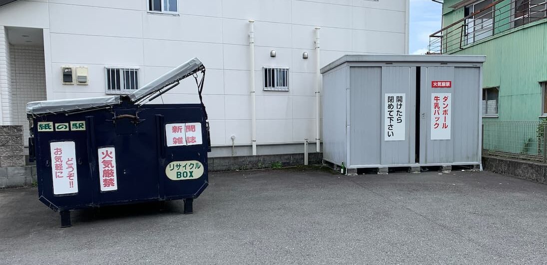 東本町コンテナ