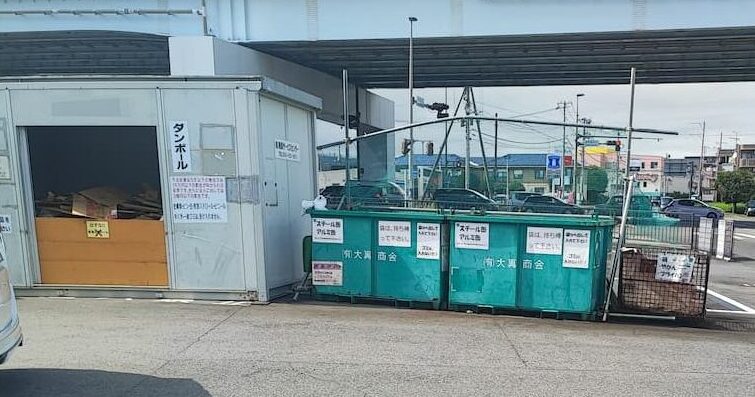 裾野市伊豆島田コンテナ