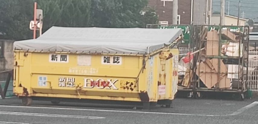スーパーカドイケ青木店コンテナ