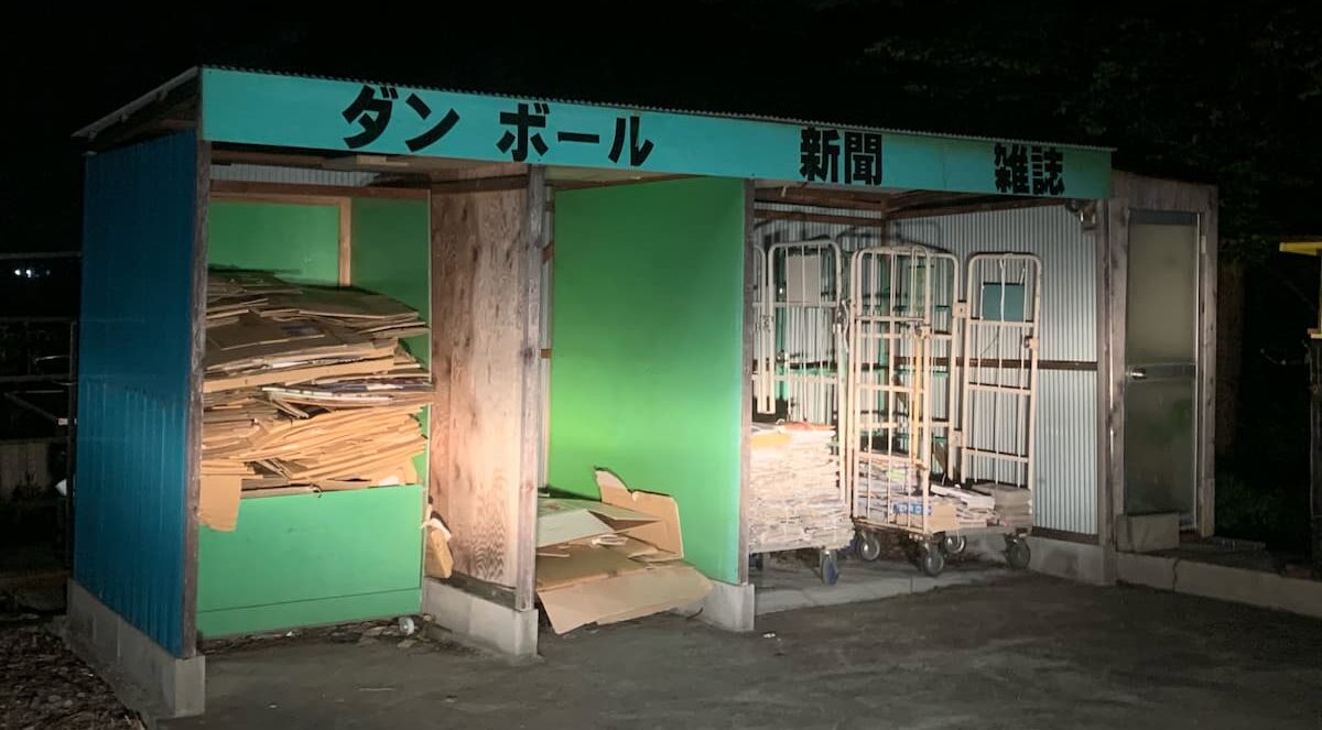 三島市東大場（パサディナタウン）