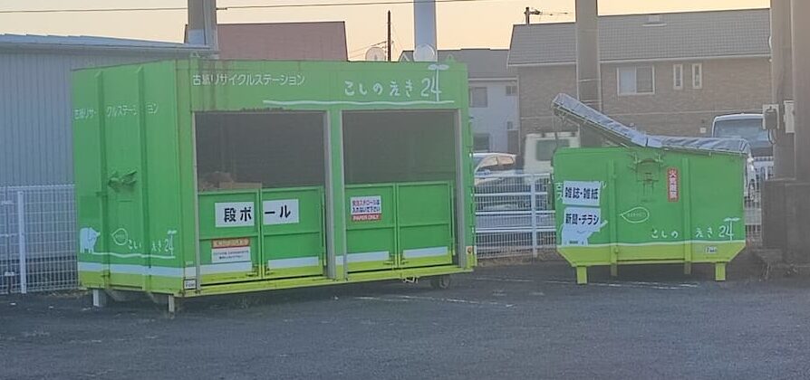 ハードオフ三島136店コンテナ