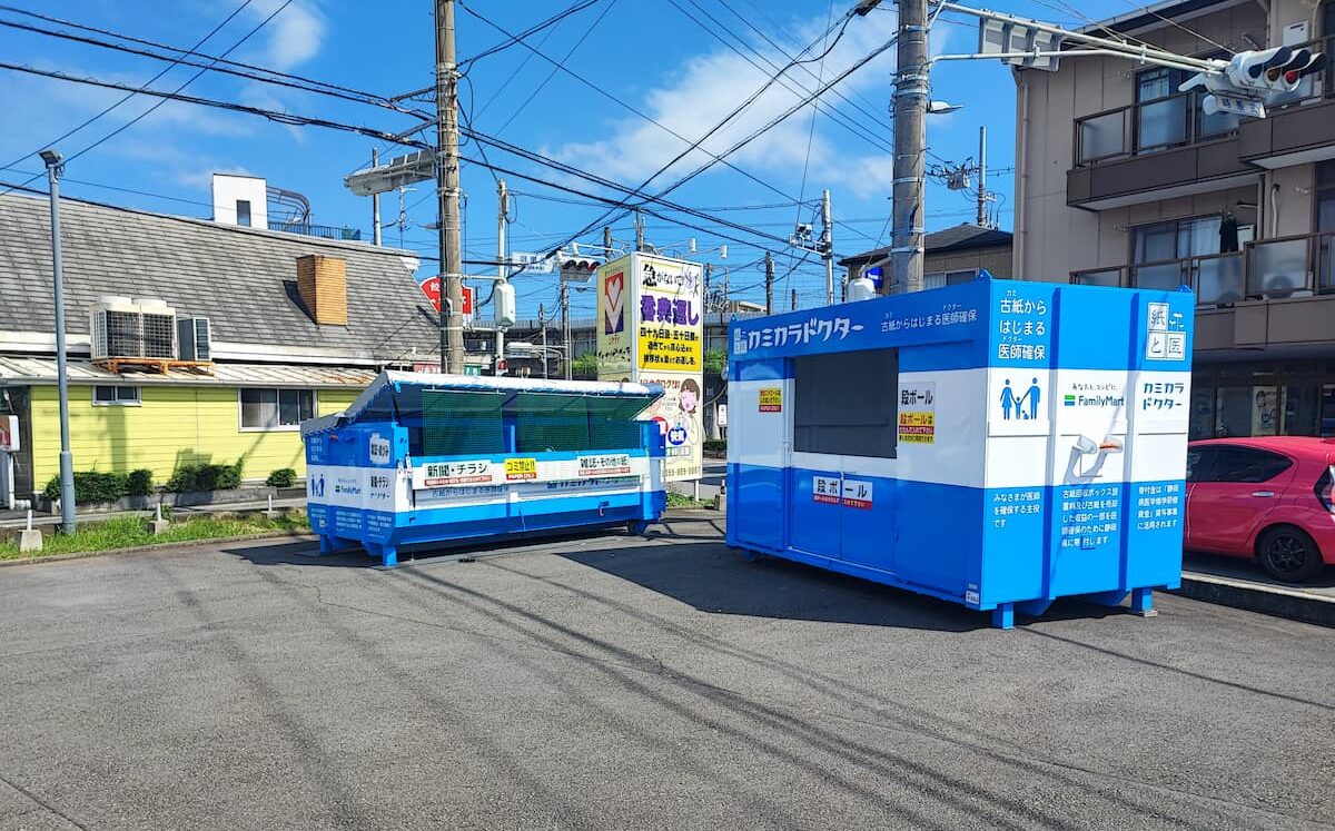 長泉町下土狩ウエルシアとファミリーマートの併設駐車場