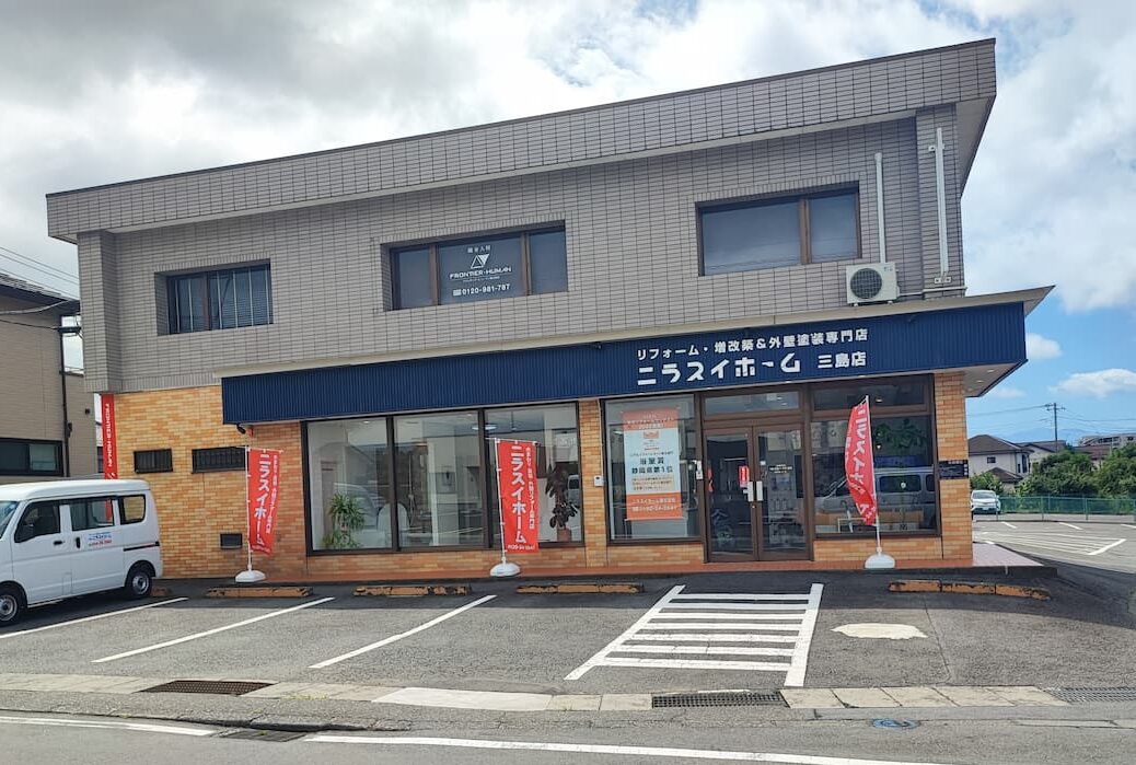 ニラスイホーム
