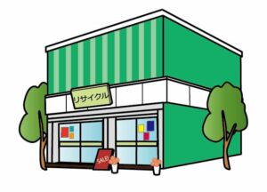 リサイクルショップのイメージ画像