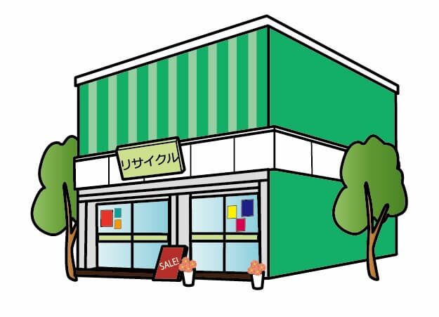 リサイクルショップのイメージ画像
