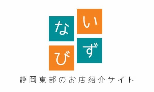 いずなび