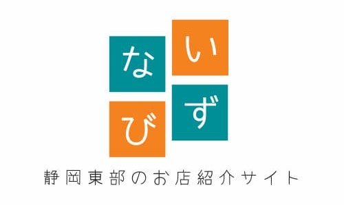 いずなび