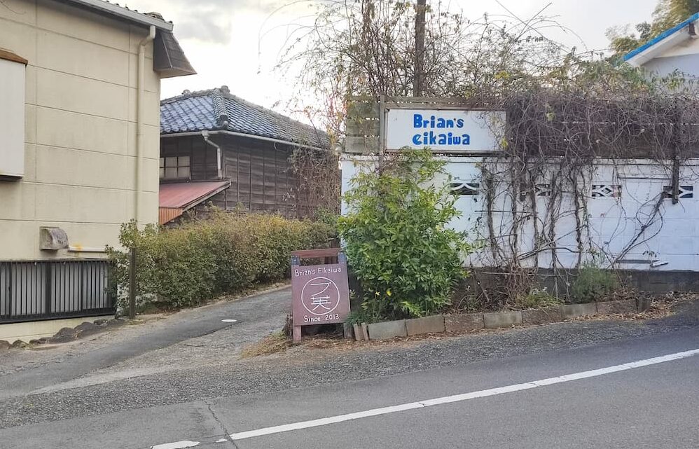ブライアン英会話スクール　写真