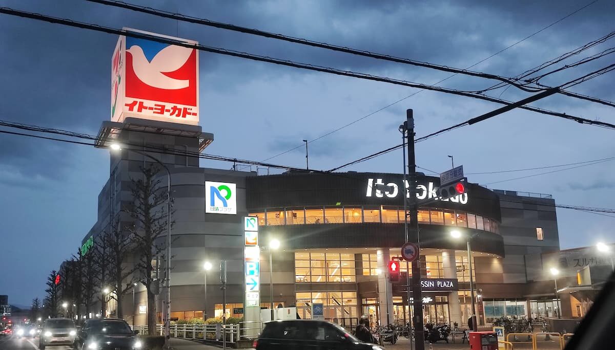 イトーヨーカドー三島 店舗前写真