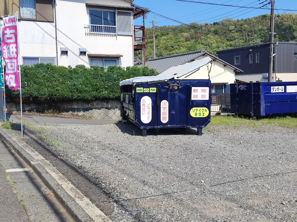 函南町上沢回収ボックス 