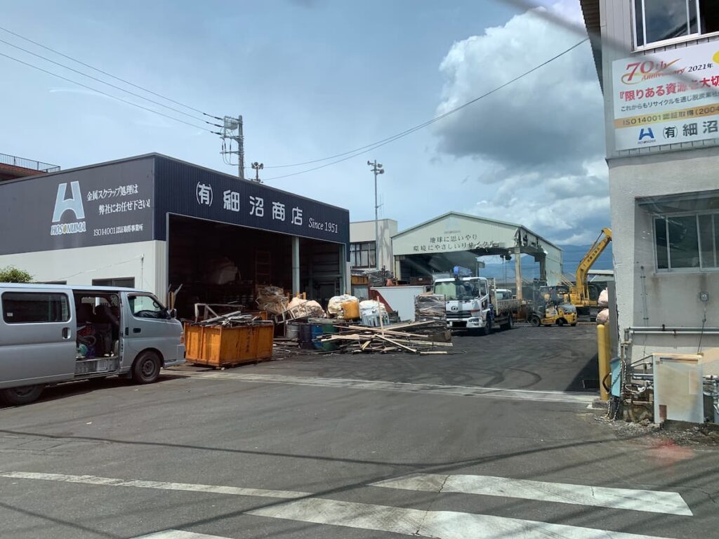 有限会社細沼商店さん 会社前写真