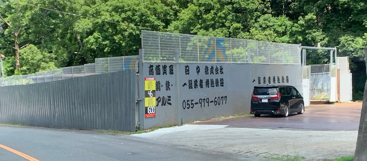 日中株式会社さん 会社前写真