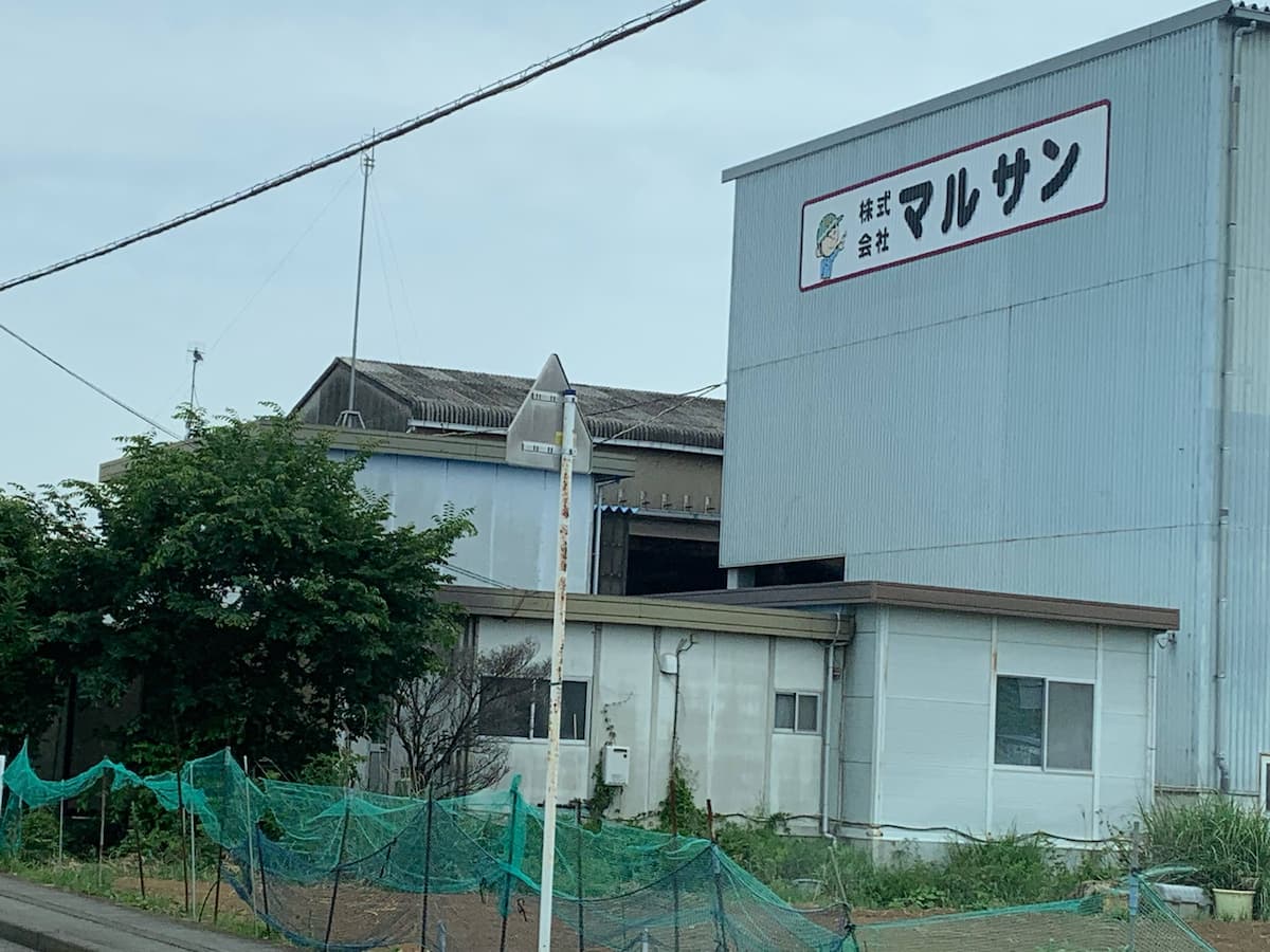 株式会社マルサンさん 会社前写真