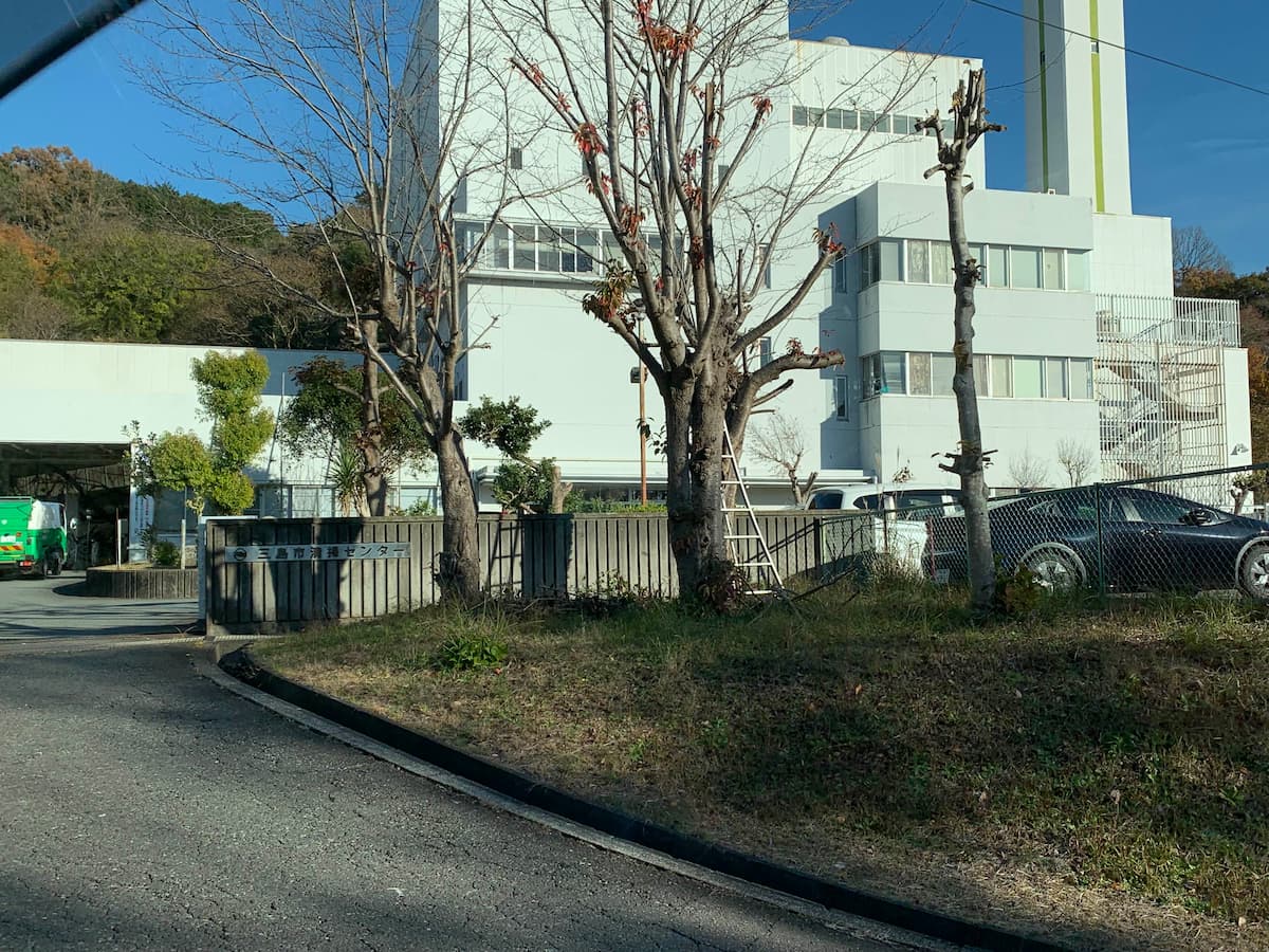 三島市清掃センターの写真
