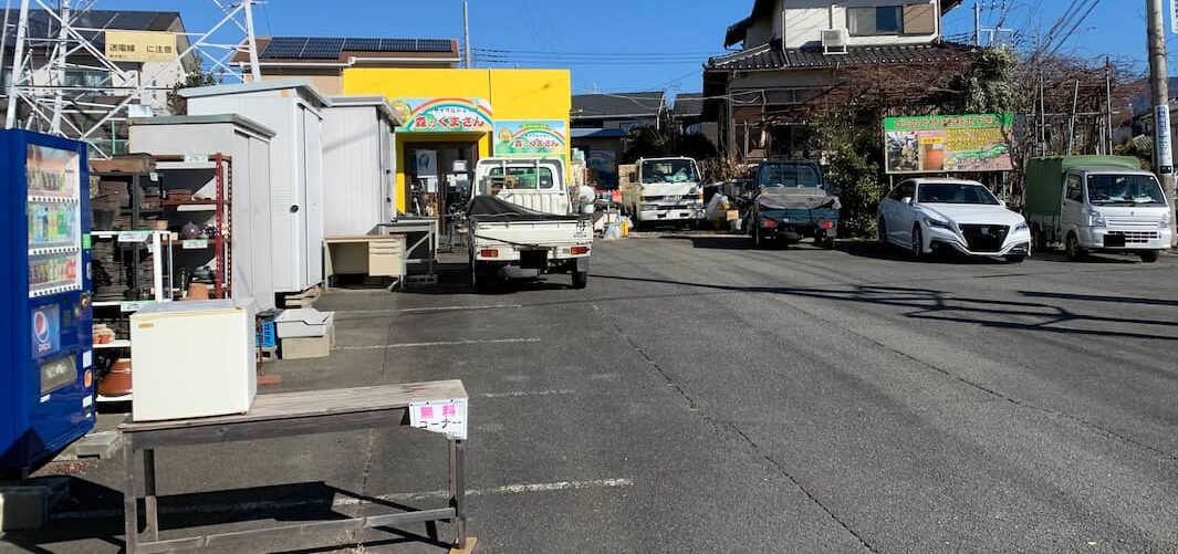 リサイクルショップ森のくまさん 店舗前写真