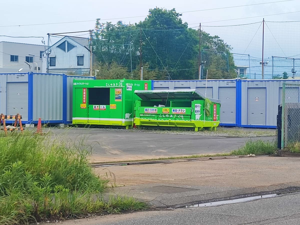 駿東郡清水町長沢 回収コンテナ