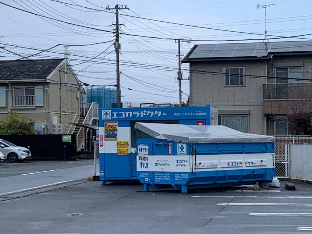 古紙回収コンテナ 長泉町中土狩エコカラドクター