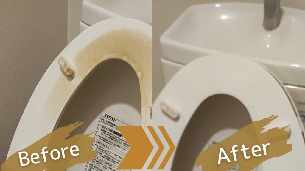 トイレのハウスクリーニング施工写真