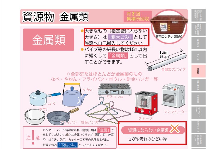 御殿場市公式サイト切り取り写真